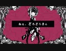 【h.r.っぽいど】Hey,/Mr.Mushroof