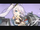 【アズールレーン】変態提督のアズレン実況プレイ 【part20-1】