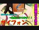 【サイフォン】【動画内告知】最強戦術漁夫で優勝してみた””【フォートナイト】