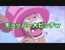 POSEIDON【ゾロが荒野行動を実況してみたpart5】