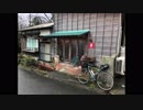 【ゆっくり】　日本全国自転車旅　part6　箱根サイクリング
