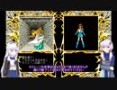 【VOICEROID実況】ゆづきずのPC98魔導物語Ⅱ実況 part2