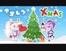 【アズールレーン】変態提督のアズレン実況プレイ 【part20-2】
