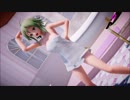 【MMD】GUMIでハッピートラップ【GUMIカバー】