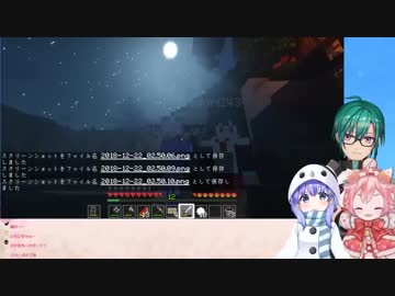 【マイクラ】いちごちゃんのお墓から脱出を試みるちーちゃんと緑仙【宇志海いちご】