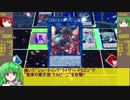 東方シンリ録14話 前編