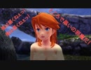 #2(1/2) 限定版イースⅧ発売記念！クリアできなかったイースⅧをクリアするまで(with通常版) 第一部Part.1