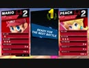 【スマブラSP】【茶番】ジャンプマンと呼ばれた男
