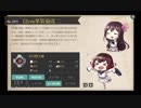 【艦これ】DD提督と艦娘の航海日誌 Part20【駆逐艦総選挙５】