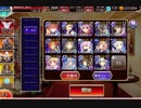 【サファイア縛り】魔神アスタロトLv1【千年戦争アイギス】