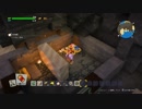 男子禁制なのにNTR展開？？【製品版】ドラゴンクエストビルダーズ2 Part.2