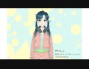 【Vtuber】芦戸レニ/D.T.コミュニケーション robodachi Remix