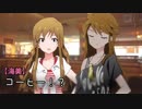 コーヒーを飲めるようになりたいの