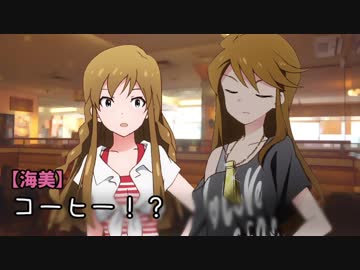 コーヒーを飲めるようになりたいの