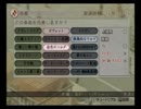 コルダマスターを目指して金色のコルダを実況プレイpart55