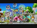 ホモと見る悟空のラップ.maplestory