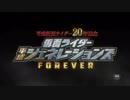 映画を見終えたホモと見る永遠