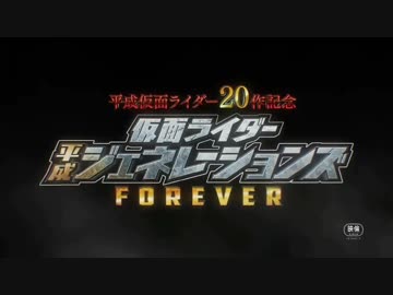 映画を見終えたホモと見る永遠