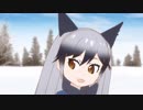 【新約】ギンギツ姉ャーン
