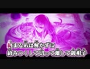 【ニコカラ】Nectar +7【Off Vocal】