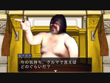 逆転淫夢裁判 第3話「神になる逆転」part13『つながり』