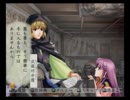 男好きな俺が遙かなる時空の中で3十六夜記を実況プレイpart32