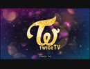 TWICE TV "(The Best Thing I Ever Did)" EP.01