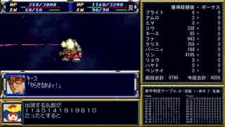 スパロボTASの沼にハマりかけたゆっくりの話