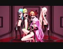 【MMD】心は奪えない【Carry Me Off】