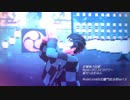 【鬼滅のMMD】曖昧さ回避（竈門炭治郎）