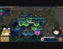 [Civ6]RaF 非戦科学勝利 Part2[ゆっくり実況]