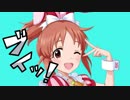 デデデデビュー！