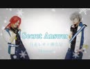 【あんスタ】ライハでSecret Answerを踊ってみた【はりゅ～*】