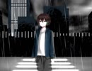 【源音ロイ_青楓】世末積雨雲【UTAU音源配布+UST】