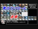 【MTG】ゆずまじっく#2-2【モダン】