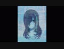 【ＵＴＡＵカバー】欲音ルコ「少女レイ」
