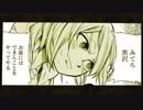 【静止画MAD】爆弾魔【星明かりグラフィクス】