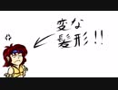 平成末からのFF11 ～1-5～