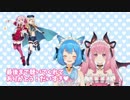 いちひなとヒメヒナのメランコリックを合わせてみた【いちヒメひナ】