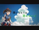 できっこないをやらなくちゃ 【TC主人公美奈子】
