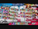 【CR26シャリス】ワンダーひよこウォーズ　96羽目【対面火遠理】