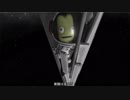 【KSP】迫真虐殺部・超大型緑くん処刑用長距離ロケットの裏技【緑肉】