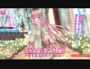 Love Flirt ～キミと最初のイヴの夜～