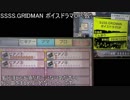 【バンブラP】細かい物詰め合わせ