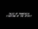 【耳コピ】TALES OF PHANTASIA ～ FIGHTING OF THE SPIRIT