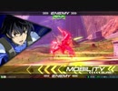 test exvs2