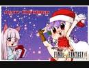 【PC版】ゆかりさんのFFⅨ_1-8