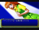 【実況】使えない内藤(ナイト)のみつめてナイト実況_Part06