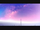 【VOCALOID5】宙をも超えて／やと＆しゅら【VY1VY2】