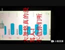 吴织亚切大忽悠不可能辱骂其他up主！！！证据在此
